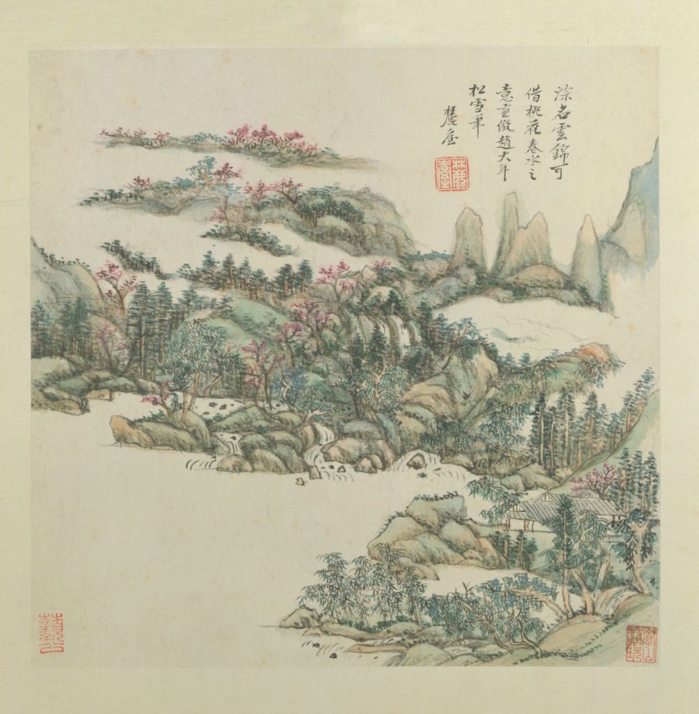 图片[1]-Wang Yuanqi Lu Hong Thatched Cottage Ten Records Atlas-China Archive